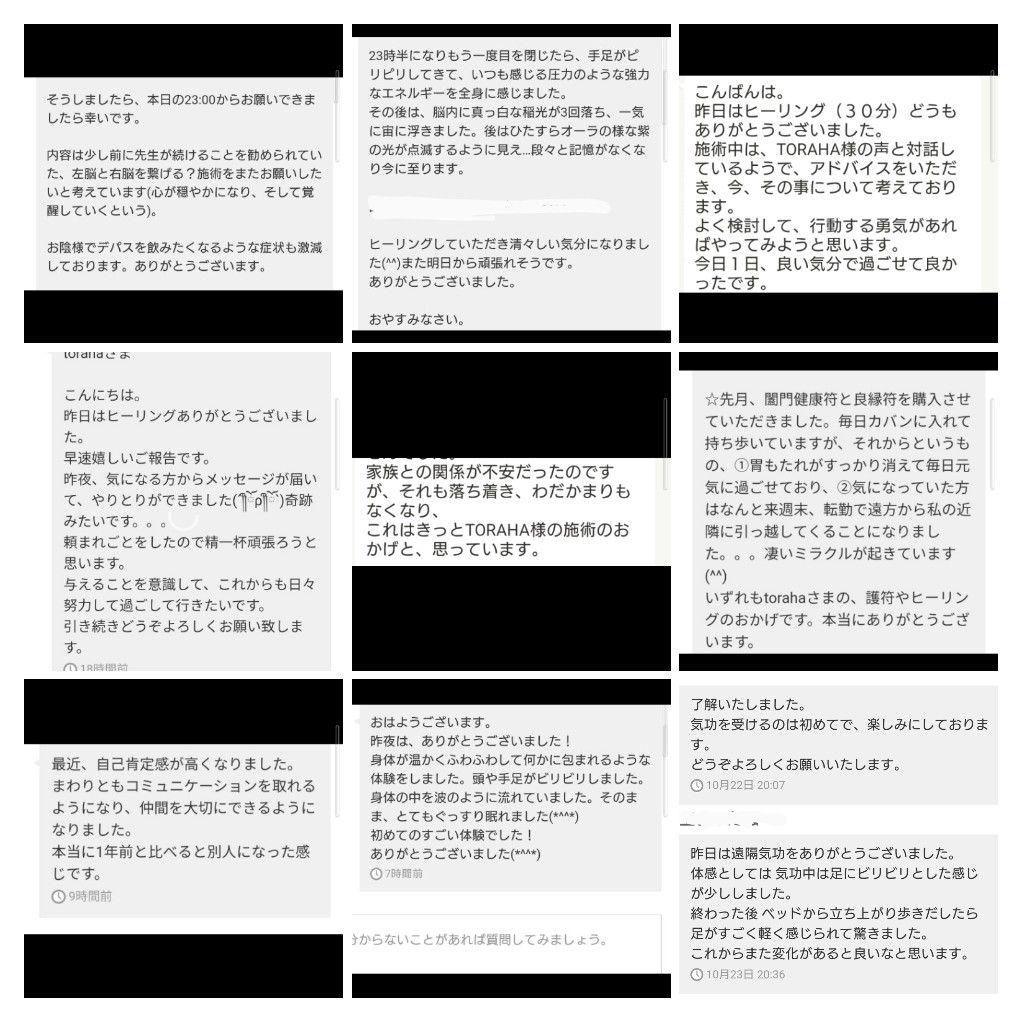 【人気！再販】波動玉（女王の風格）オルゴナイトの紐ペンダント（叶えるオイル封入）