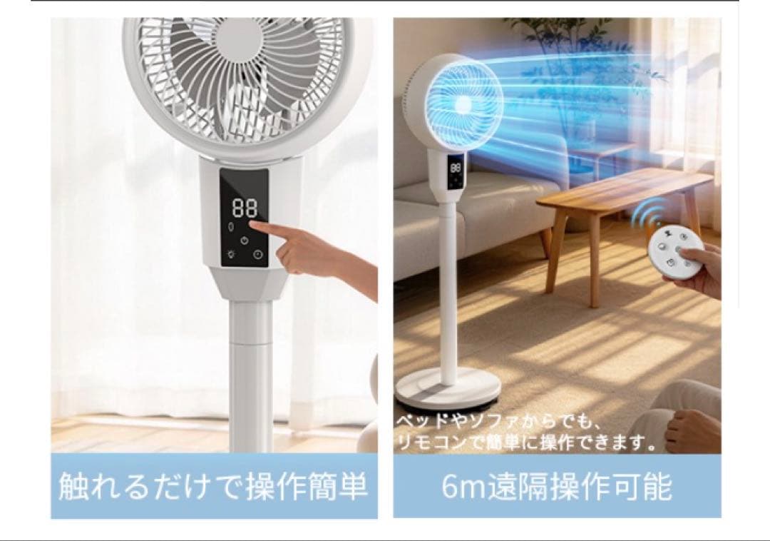 サーキュレーター×扇風機 高さ調整3段階