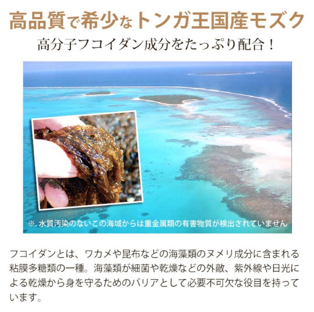 @peace labo フコイダン保湿ローション 詰替 200ml 2個セット②