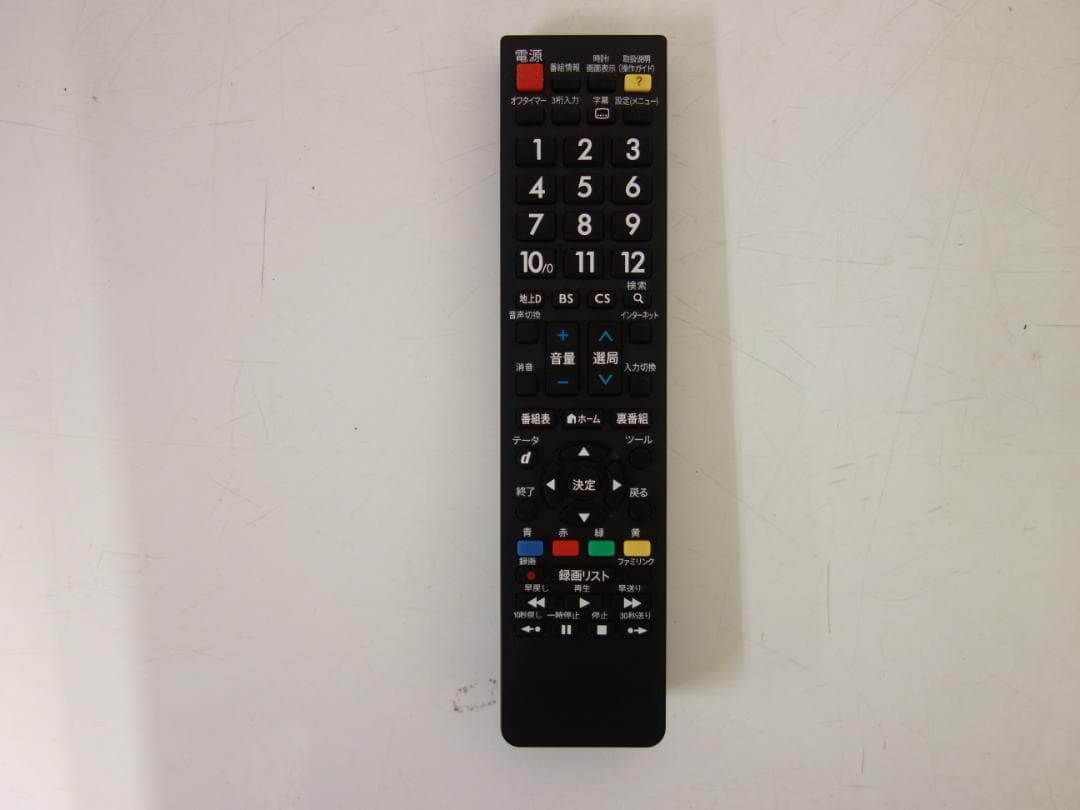 M▽シャープ 液晶テレビ 2020年 50インチ AQUOS (35079)