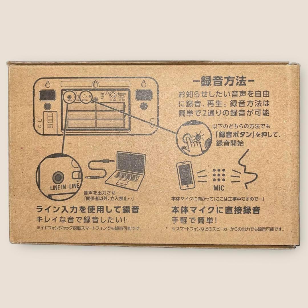 ‎お知らせボイス GV10 自動音声再生　人感センサー　音声案内端末　簡単設定③