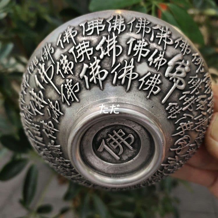 銅器 仏字碗 百仏碗 茶碗 供碗 装飾品 工芸品 置物