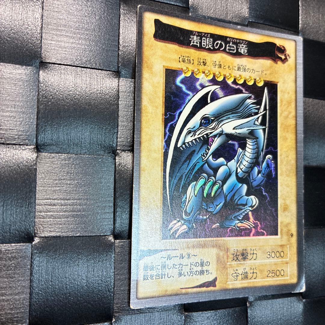 遊戯王　バンダイ版　ブルーアイズホワイトドラゴン　青眼の白竜
