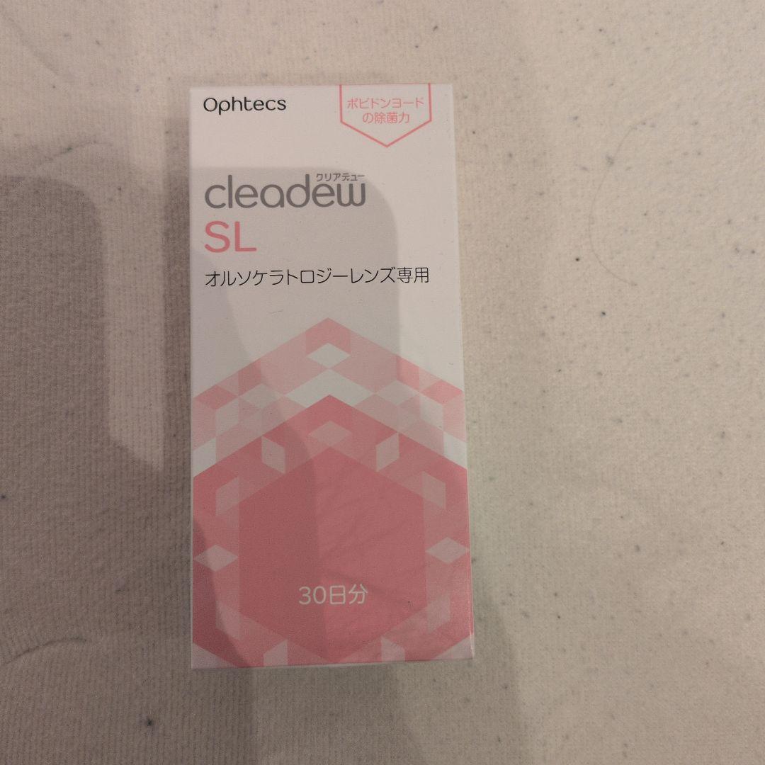 オルソケラトロジー　ケア用品