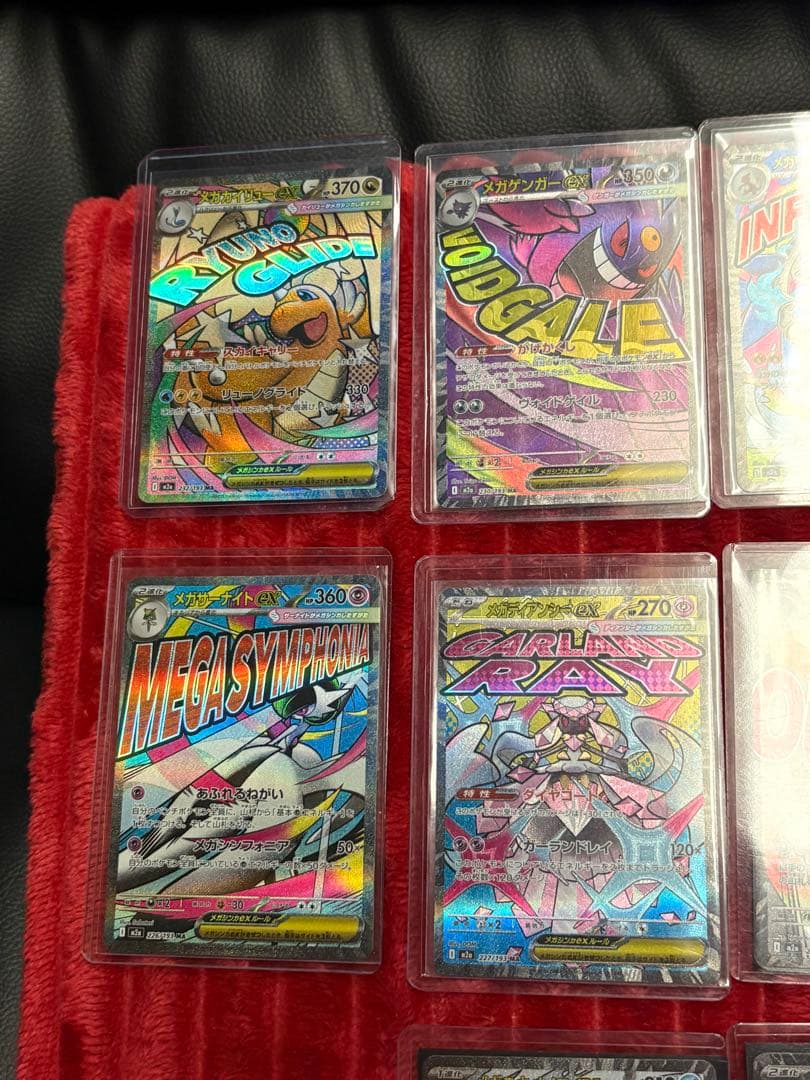 ポケモンカード　メガ進化　MAセット