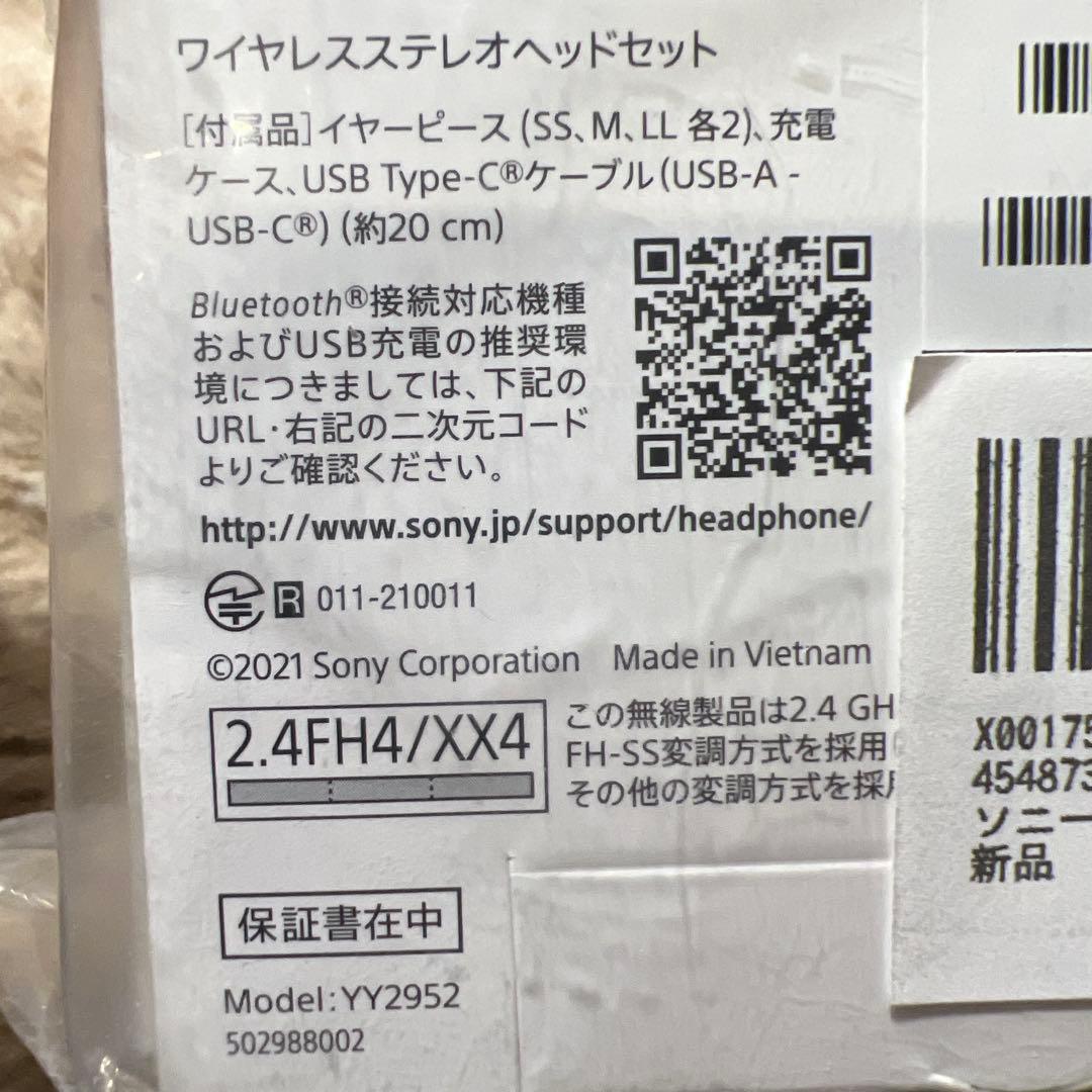 SONY WF-C500 ブラック 新品未開封 ワイヤレスイヤホン