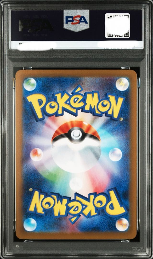 ポケモン　PSA10 サンダース　マスターボール