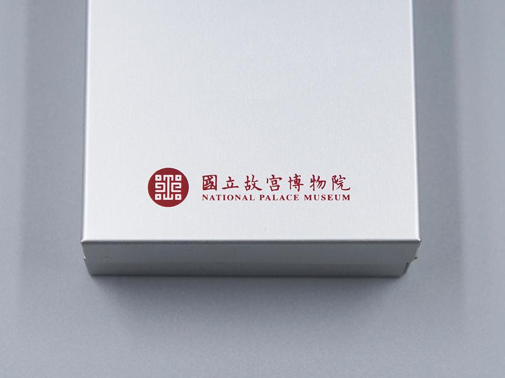 【文】　★ 文具 上品多福多寿筆 ★　記念品　国立故宮博物院 出品　生活雑貨