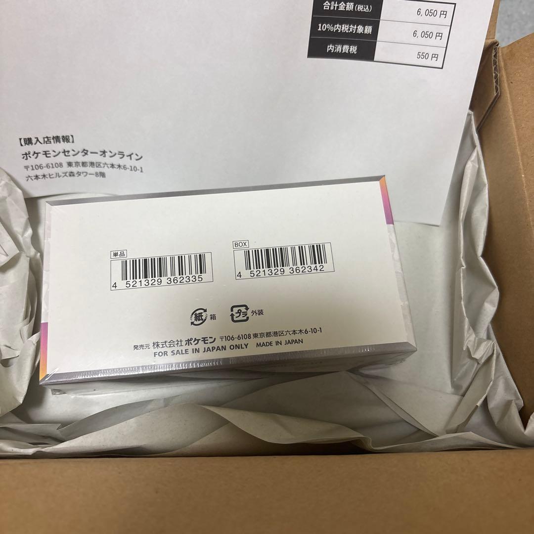 L*m様 ポケモンカード　テラスタルフェスBOX &メガドリームBOX シュリン
