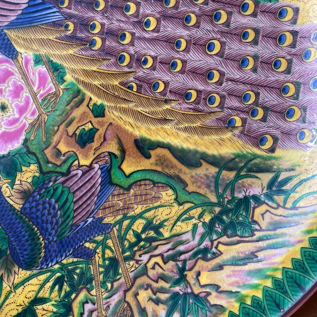 九谷焼　ヴィンテージ　大皿　中古　※