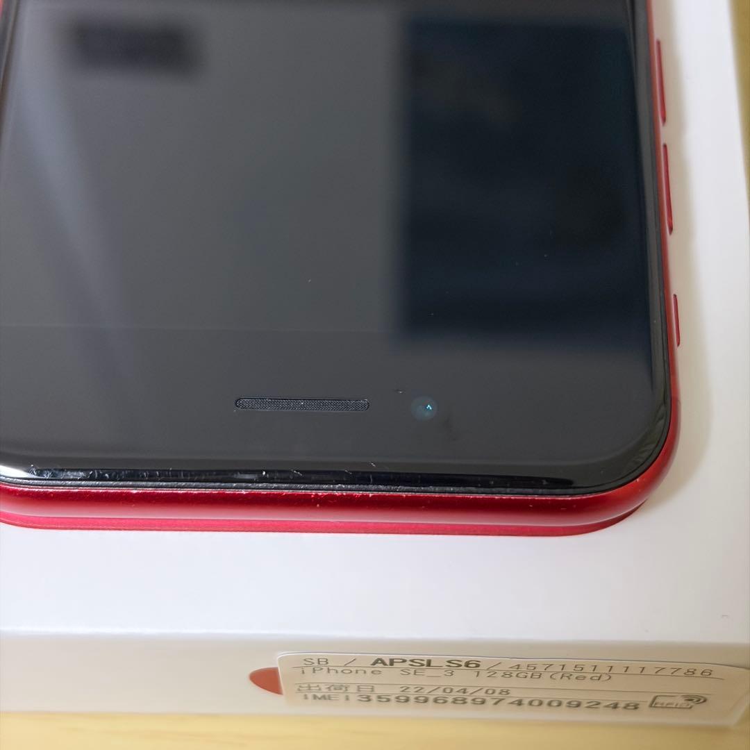iPhone SE3 レッド 128GB 箱付き