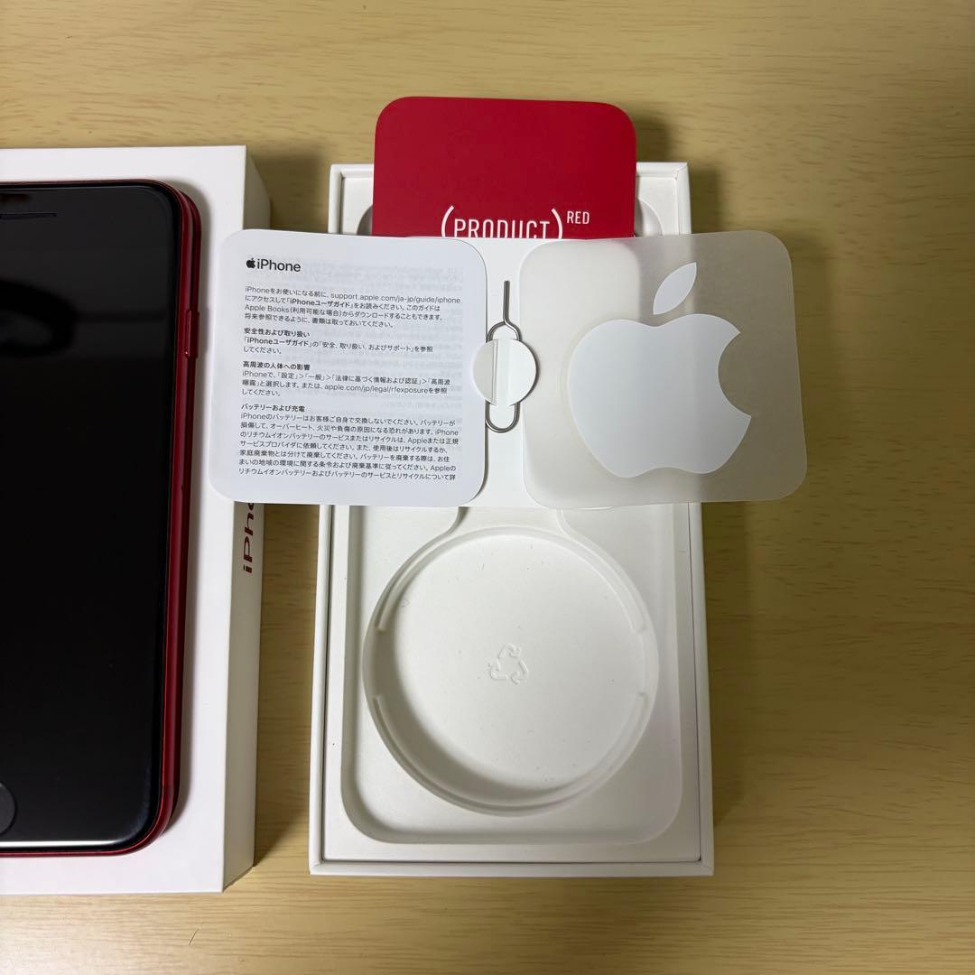 iPhone SE3 レッド 128GB 箱付き