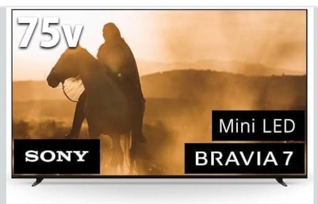 【2025年製】SONY BRAVIA7 75インチ Mini LED搭載 4K