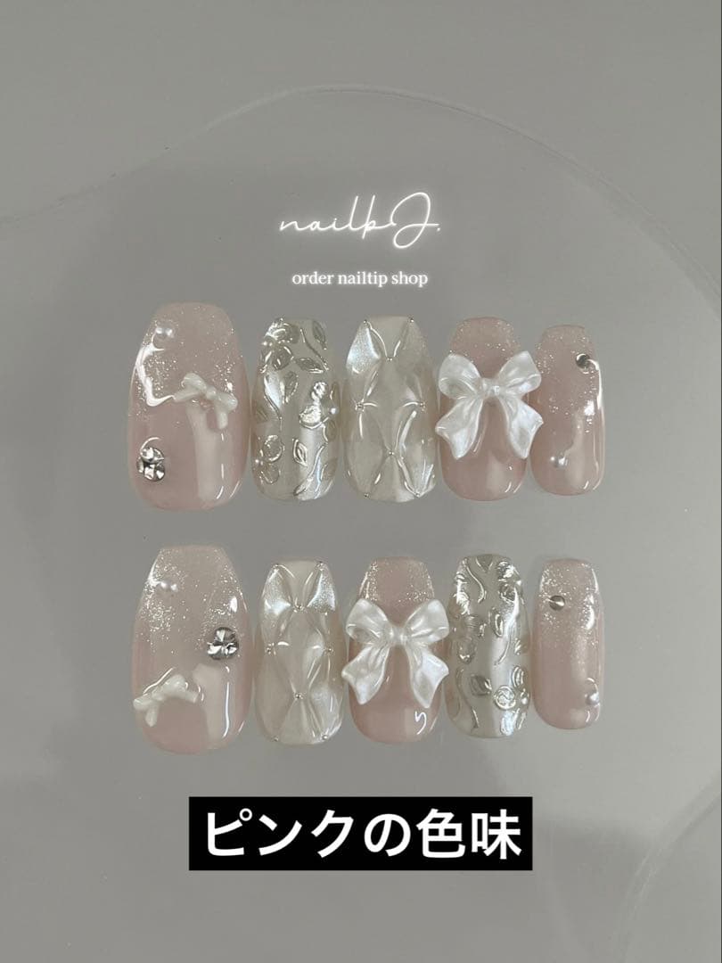 ネイルチップオーダー　_na様