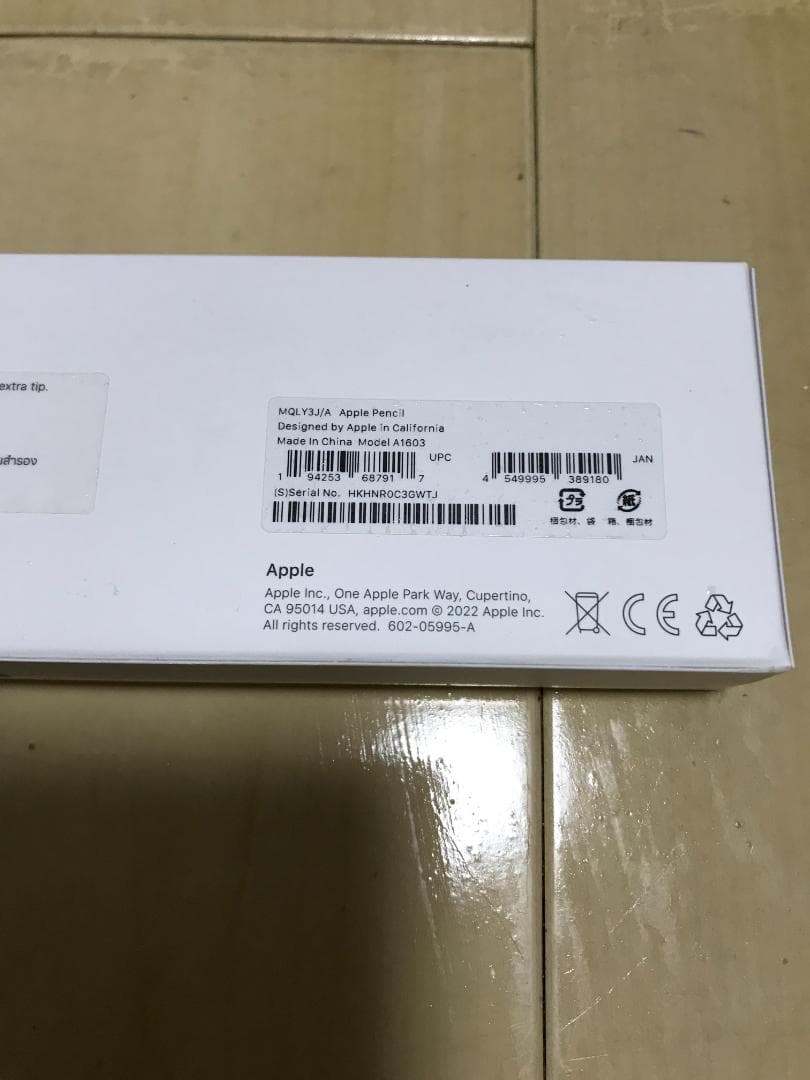 Apple Pencil (第一世代) 箱付き A1603 MQLY3J-A