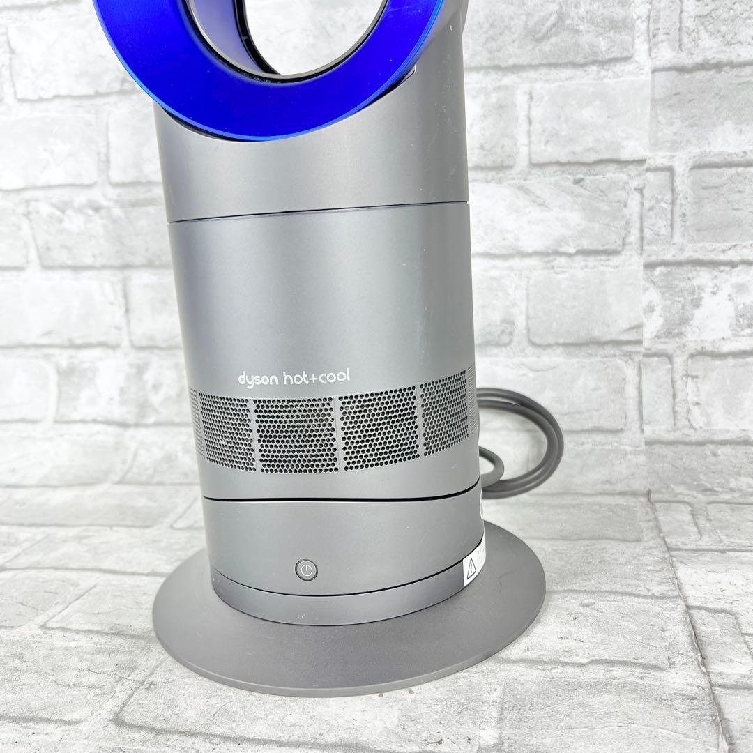 Dyson ダイソン hot+cool 扇風機