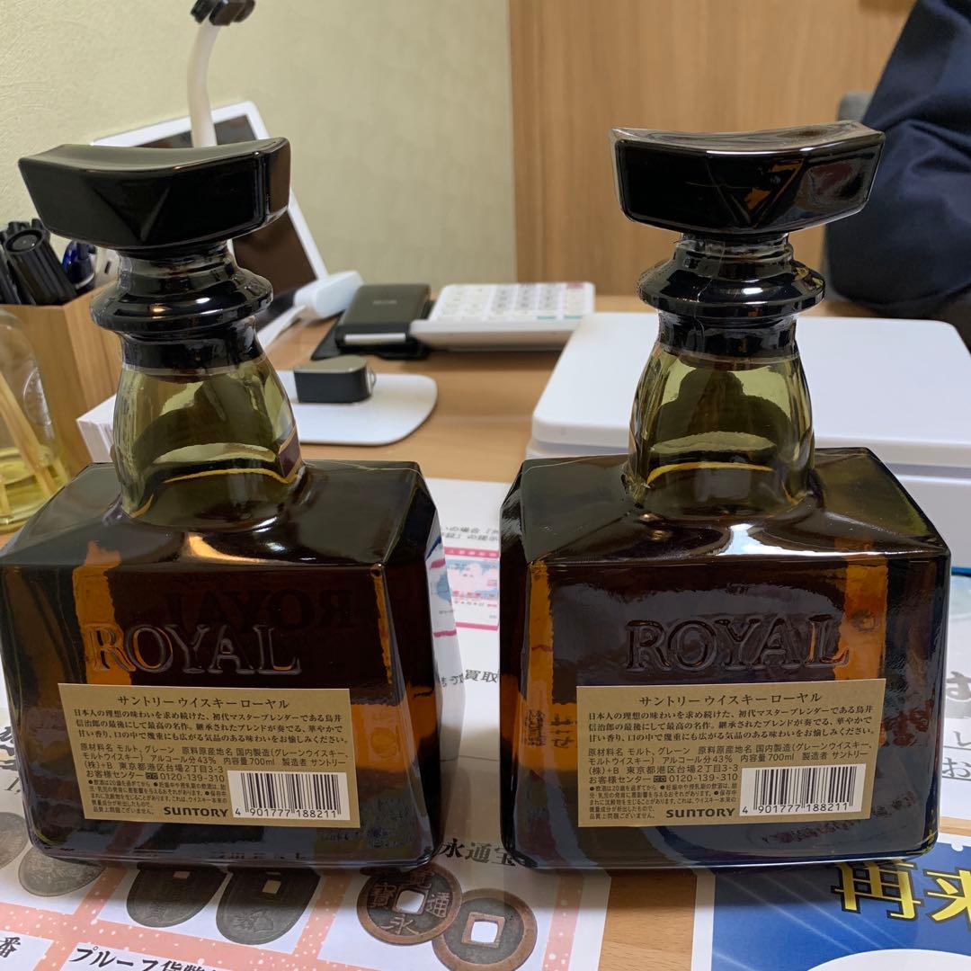 サントリーロイヤル ２本セット