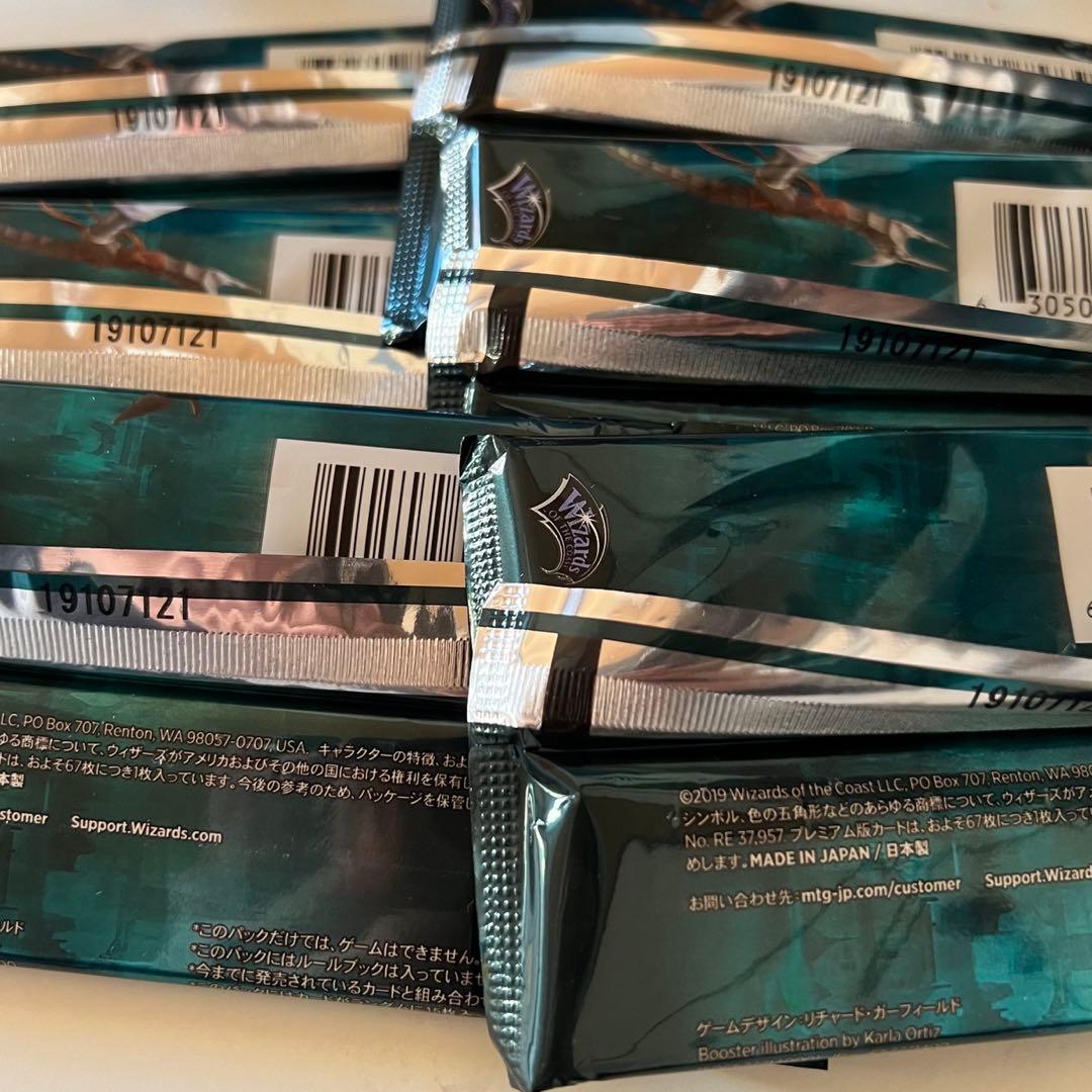 MTG 灯争大戦　初版　6パック