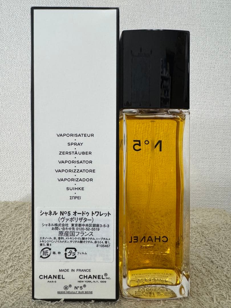 【新品未使用】シャネル N°5 オードゥトワレット 100ml