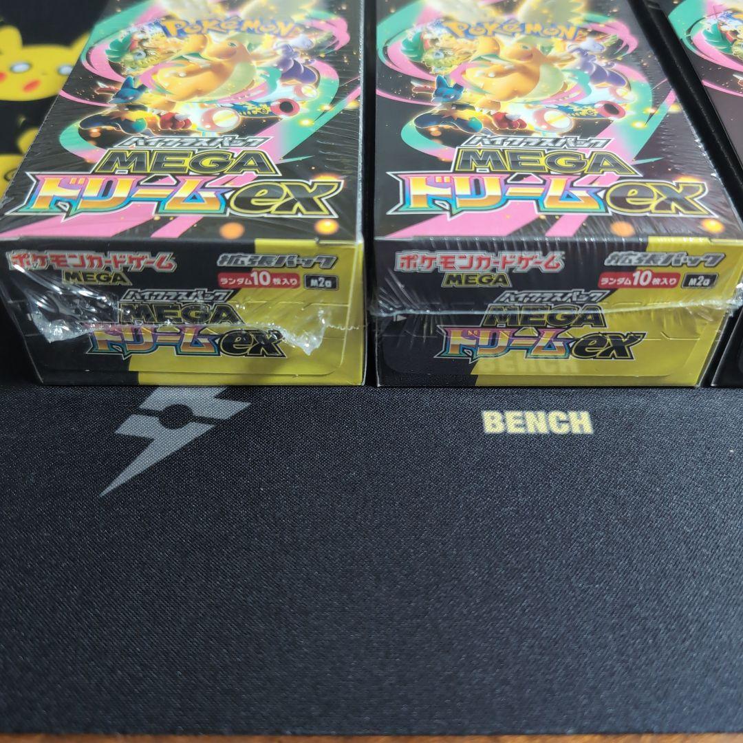 ポケモンカードゲーム メガドリームex 3BOX