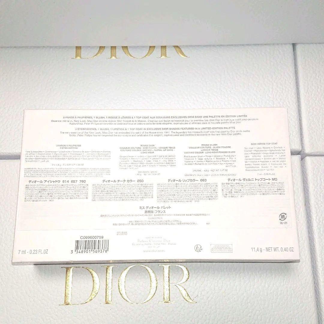 DIORミスディオールパレット. 【定価19800円】