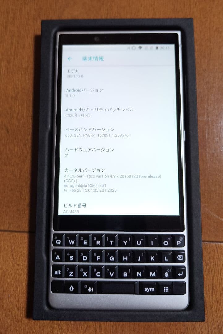 スマートフォン本体 Blackberry KEY2 Silver BBF100-8 6GB/64GB