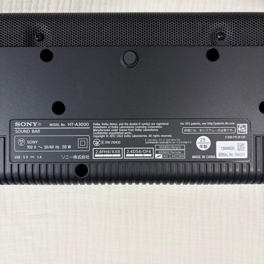 SONY サウンドバー HT-A3000