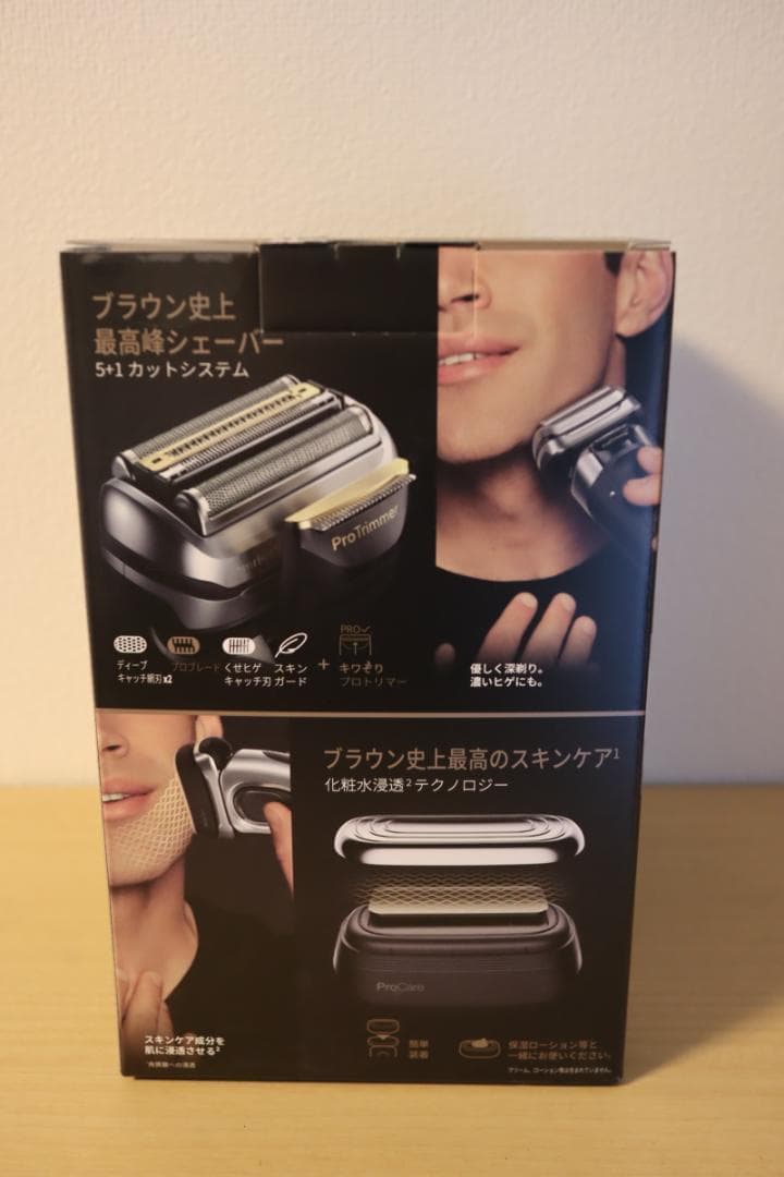 新品未開封 BRAUN シリーズ9 9587cc-V 美顔器ヘッド付き
