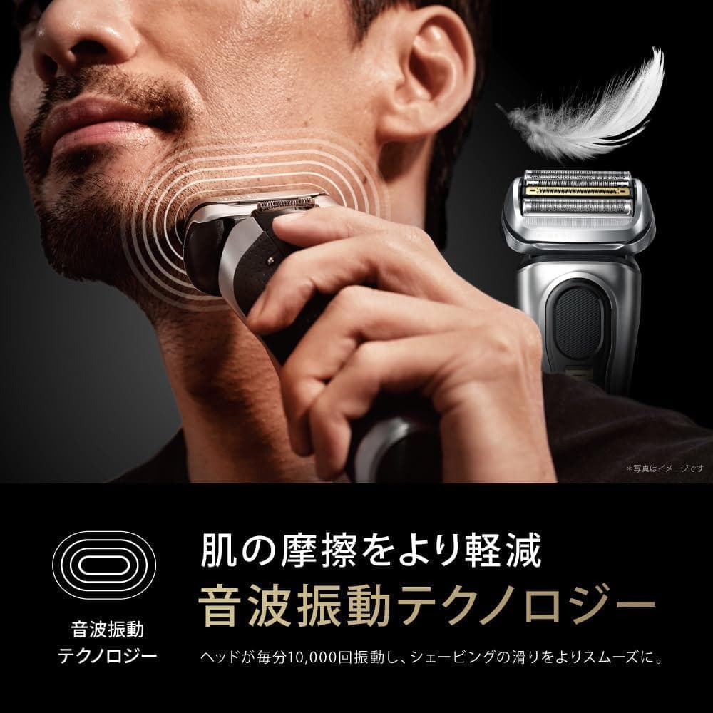 新品未開封 BRAUN シリーズ9 9587cc-V 美顔器ヘッド付き
