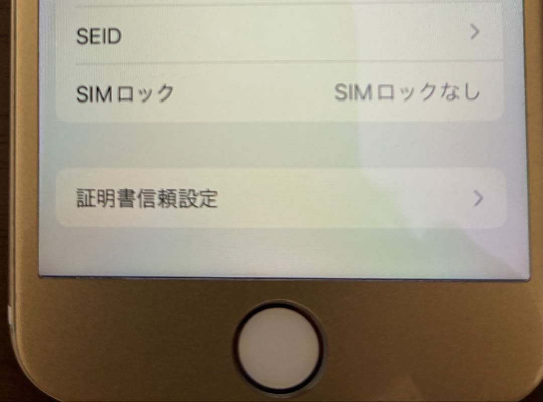 iPhone 7 128GB ゴールドSIMフリー バッテリー100% 動作良好