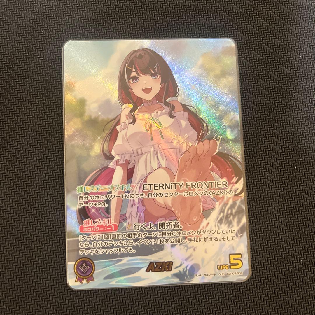 3/23 17時まで ホロカ ディーヴァフィーバー AZKi OUR