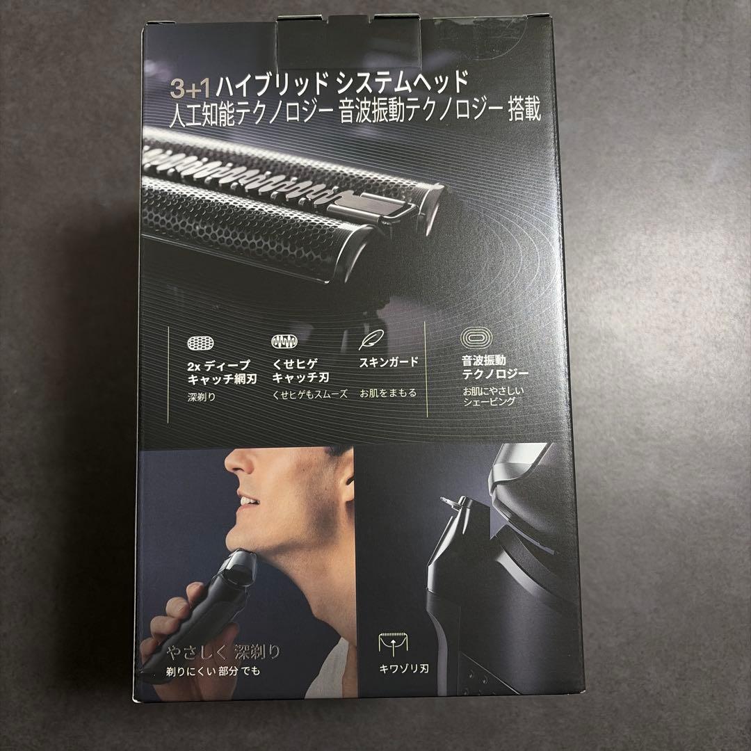 新品未開封 ブラウン BRAUN 電気シェーバー シリーズ8 8460cc-V