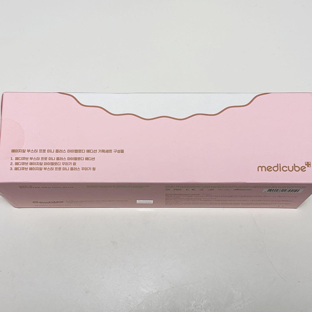 【限定特価】【完売品】メディキューブ ブースタープロミニプラス マイメロコラボ