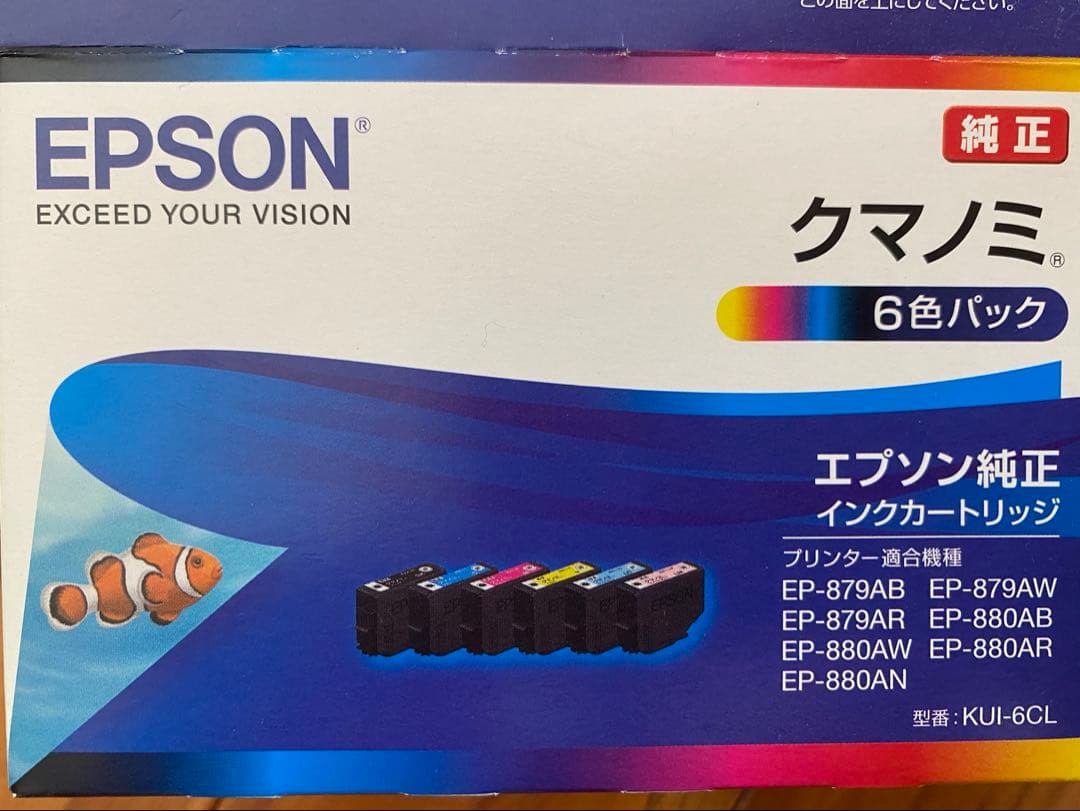 EPSON 純正インク（クマノミ）　10個