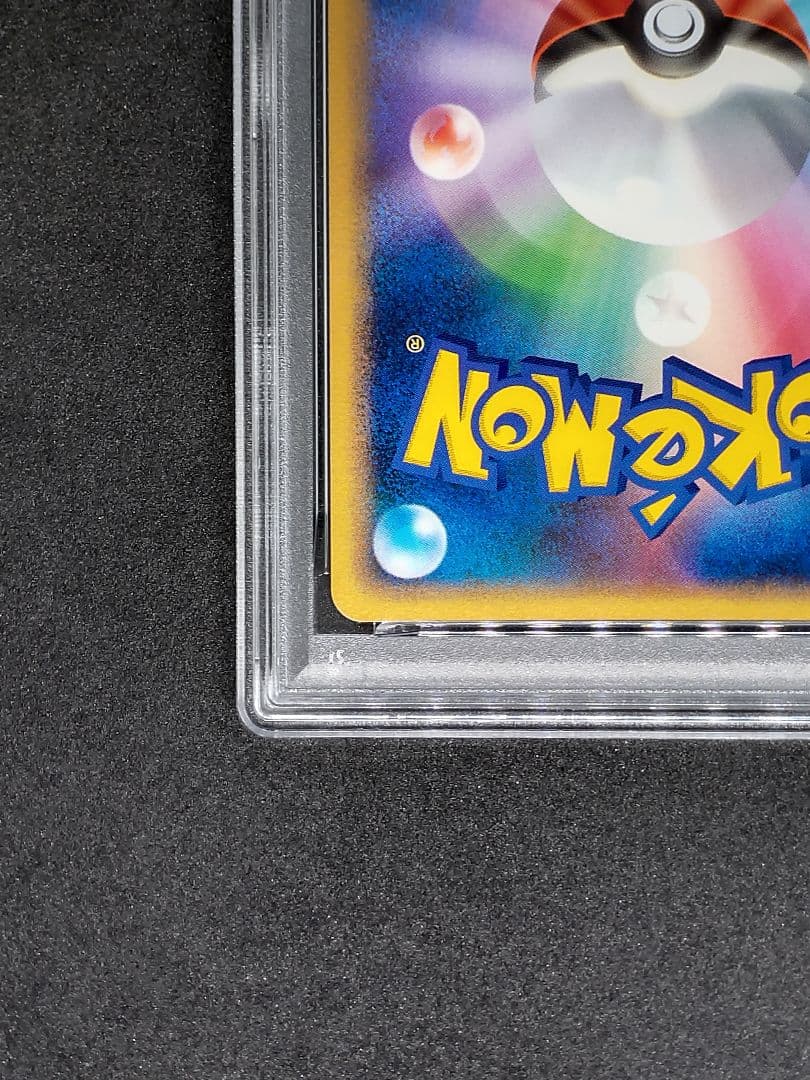【PSA9】サーナイト ★ 夜明けの疾走 キラ ホロ MINT 9