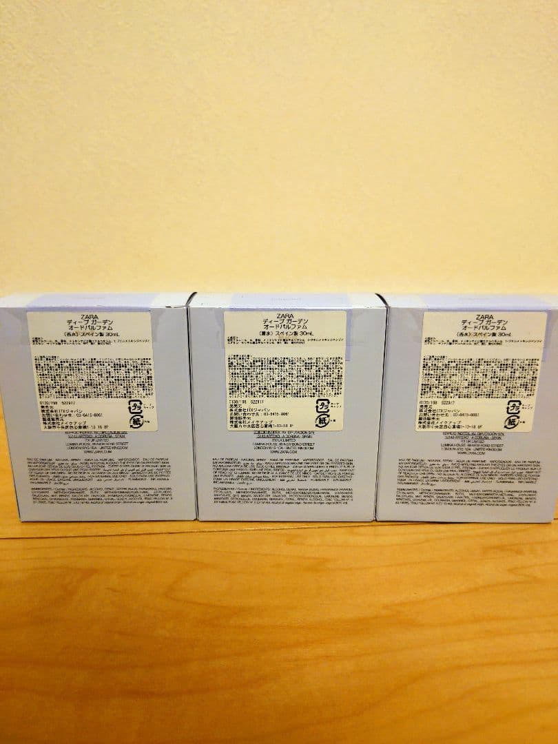 新品　未開封　ZARA　ディープガーデン　100ml 5本　DeepGARDEN