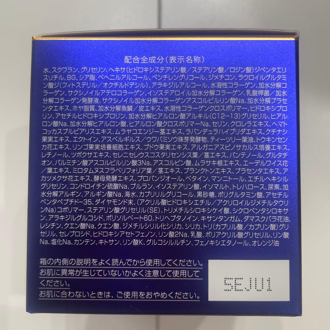 Perfect One SPナイトクリーム k 33g