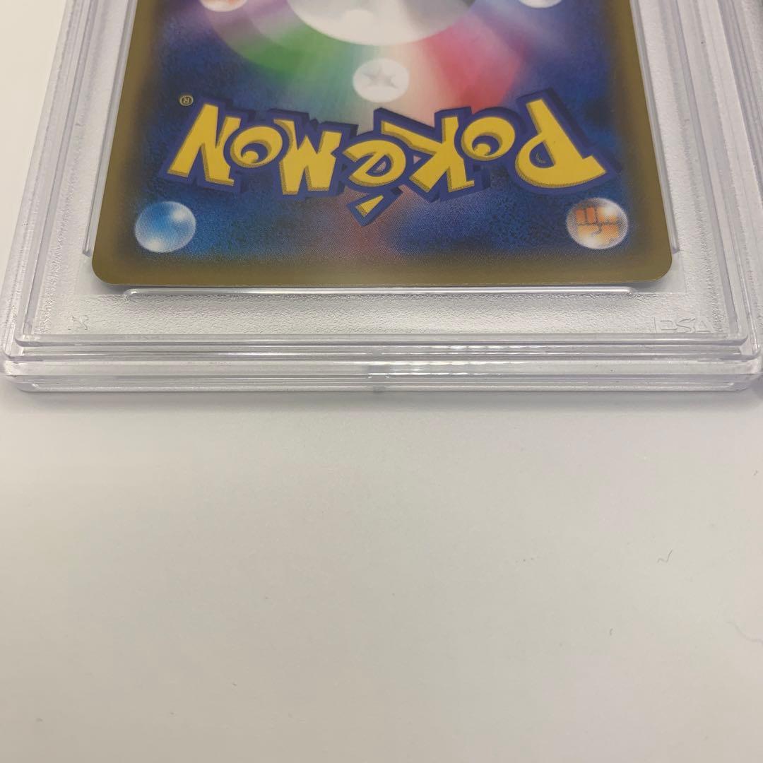 リーリエ TR SM10b スカイレジェンド 053/053【PSA9】×2枚