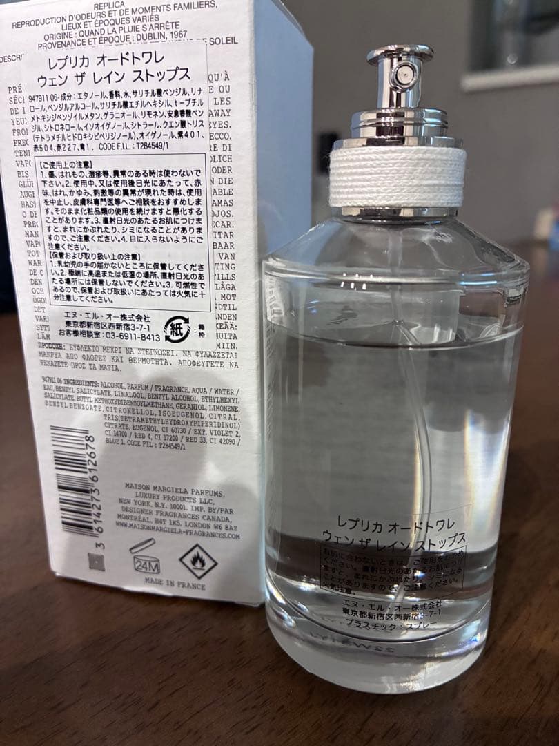 【正規品】マルジェラ 香水 ウェンザレインストップス