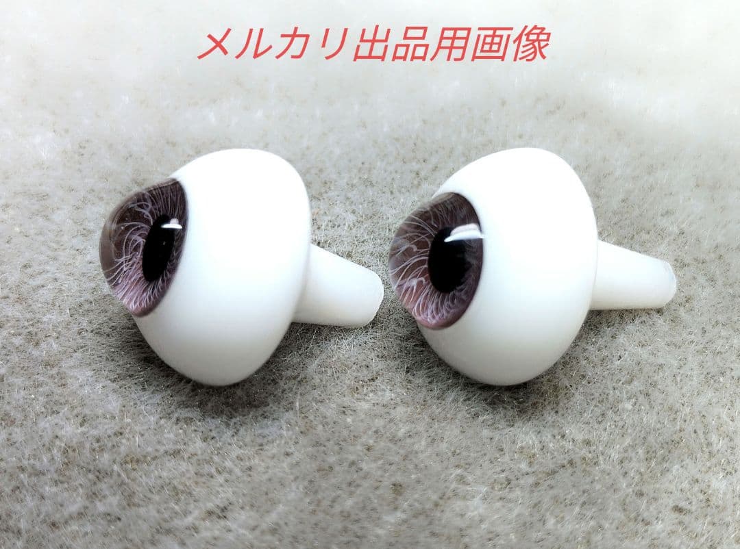 英国HGC社製高級グラスアイ　18mm　モーヴ