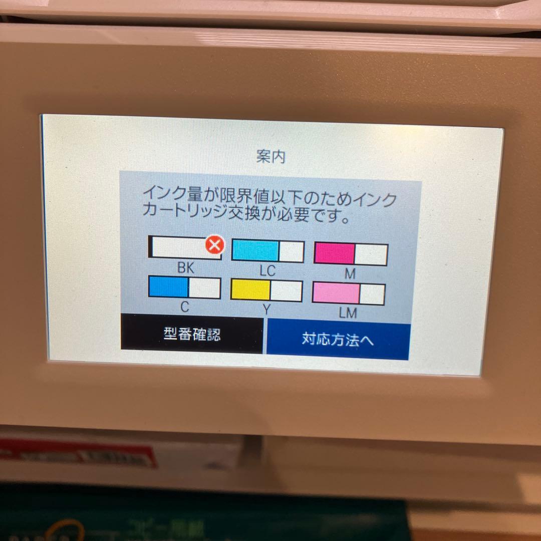 ほぼ新品EPSON EP-988A3 プリンター・複合機
