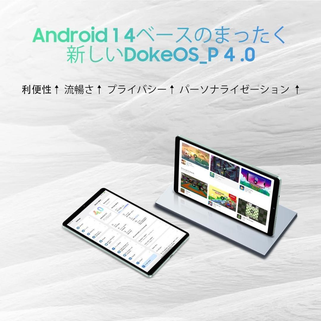 10インチ Wi-Fiモデル Android15 タブレット