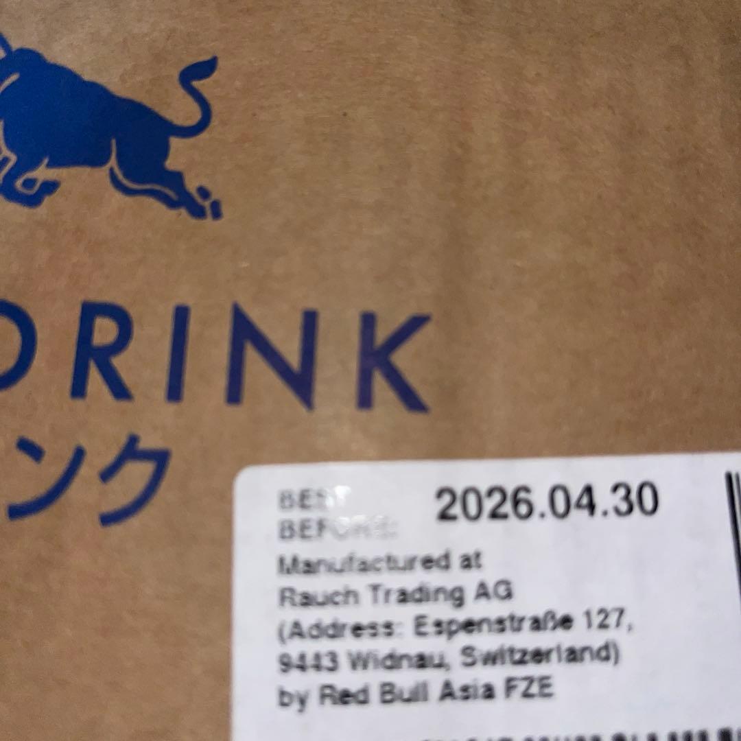 Red Bull エナジードリンク 250ml x 24本×2