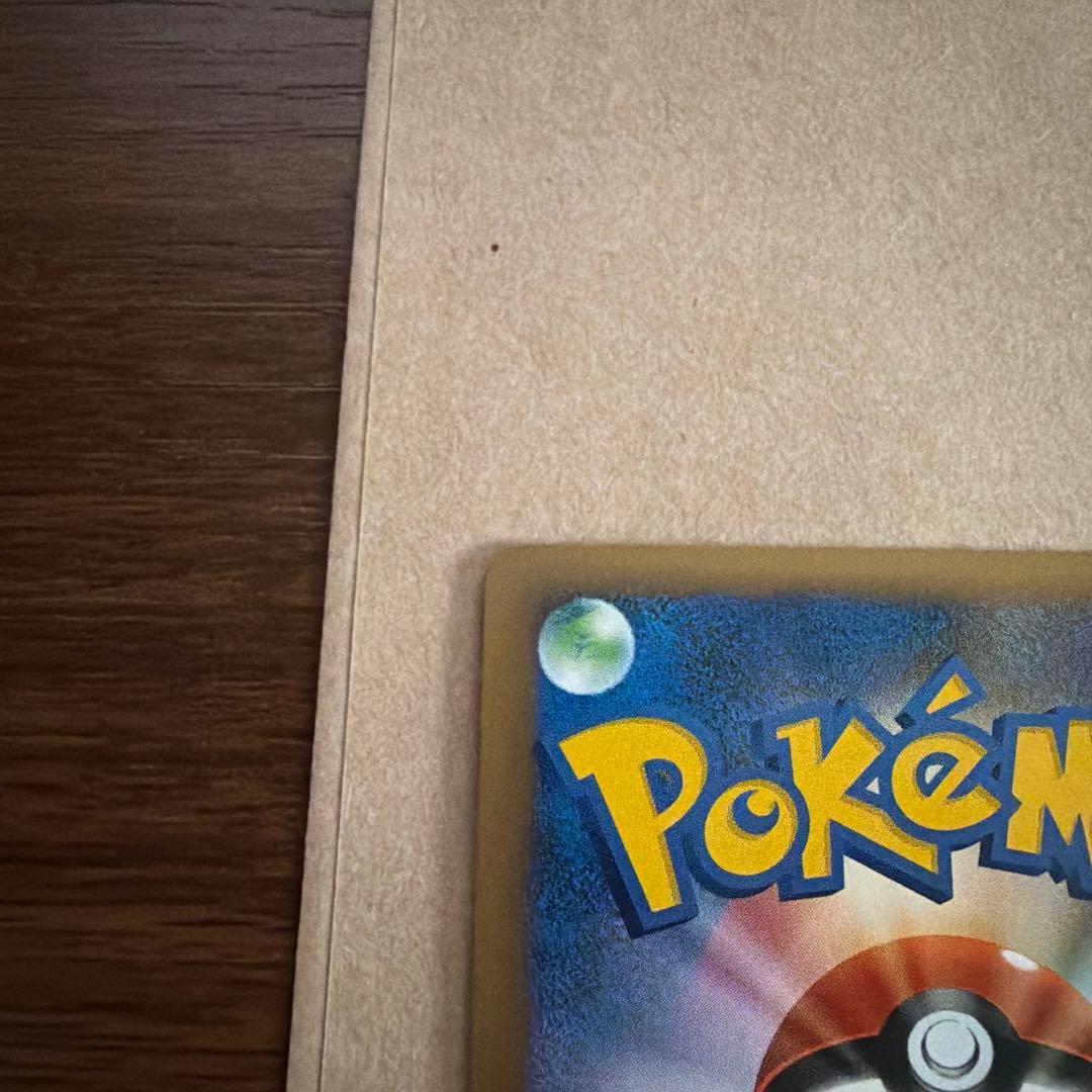 ポケモンカード　ヤドン 028/L-P ドミノピザ