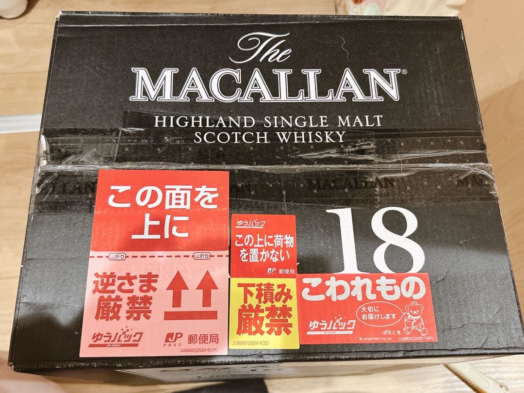 ザ・マッカラン 18年 シェリーオーク 未開封 700ml＊6 本　ケース販売