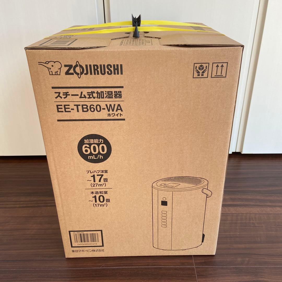 【新品｜即日発送】象印 加湿器 EE-TB60-WA ホワイト