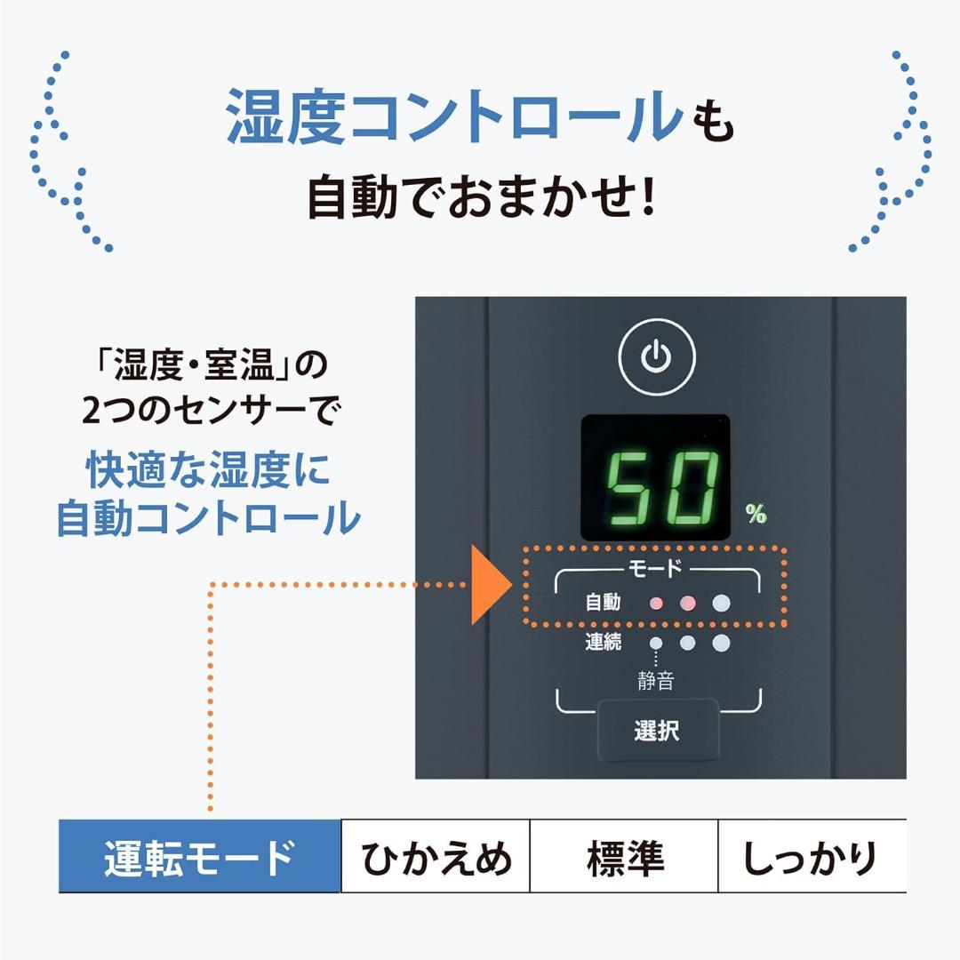 【新品｜即日発送】象印 加湿器 EE-TB60-WA ホワイト