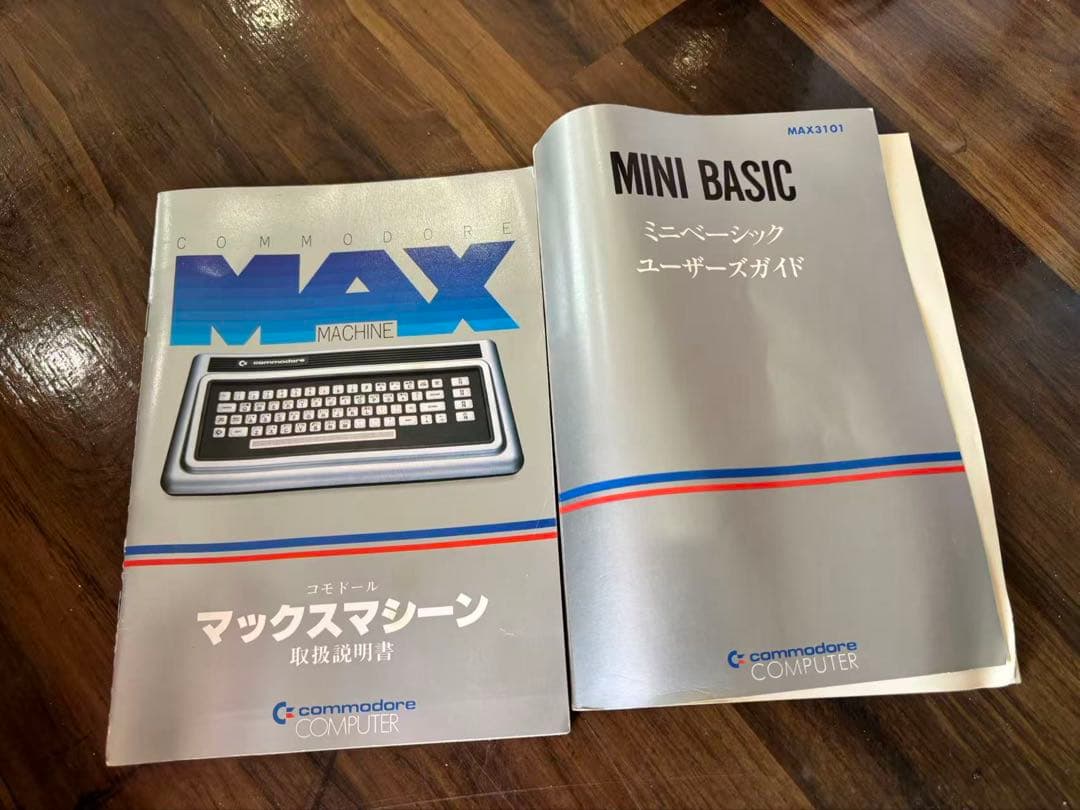 【激レア】希少品　昭和ゲーム　マックスマシーン コモドール