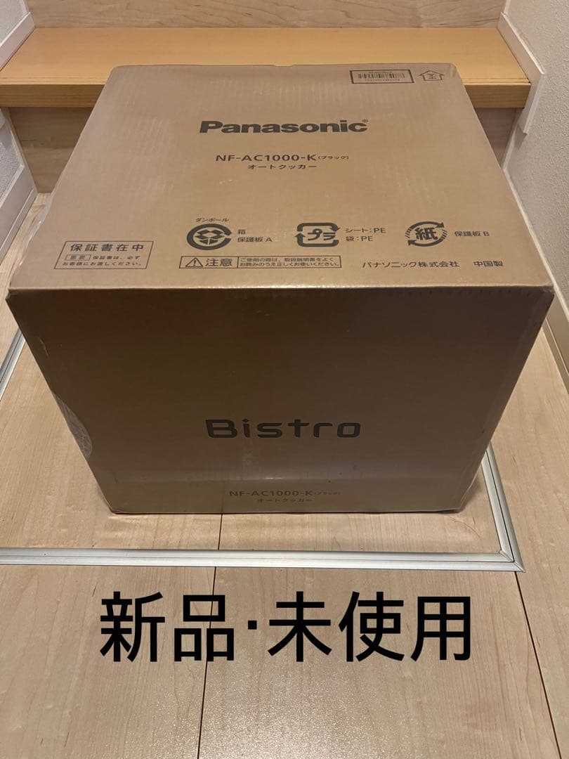 Panasonic ビストロ　NF-AC1000K