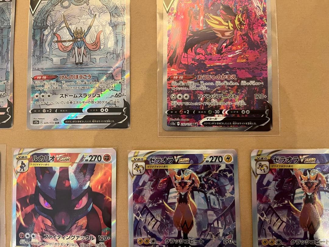 ポケモンカード　引退　まとめ売り